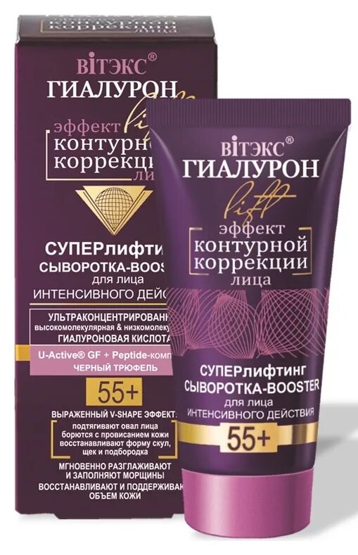 Shaping effect. Витэкс Гиалурон Lift 55+ сыворотка-Booster для лица. Гиалурон Lift 55+ Суперлифтинг д/лица ночной, 45 мл туба /12. Витекс крем Суперлифтинг для лица ночной 55+ Гиалурон Lift. Сыворотка для лица Гиалурон Lift Суперлифтинг.