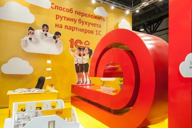 Франшиза 1с. Брендбук 1с бухобслуживание. Франшиза 1с. 1с франчайзинг. Франшиза 1с.