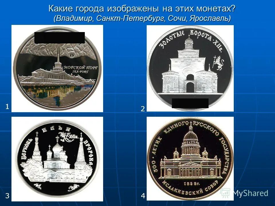 стены какого города изображены на фотографии. какие города будут изображены. 8. какие города будут изображены. где изображен город киев.