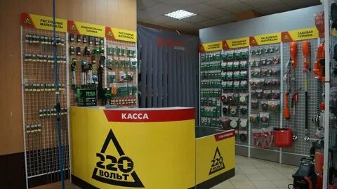 220 вольт калуга