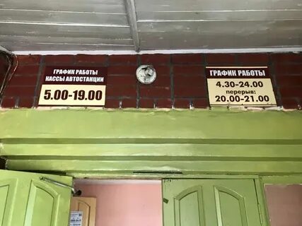 Сбербанк людиново график