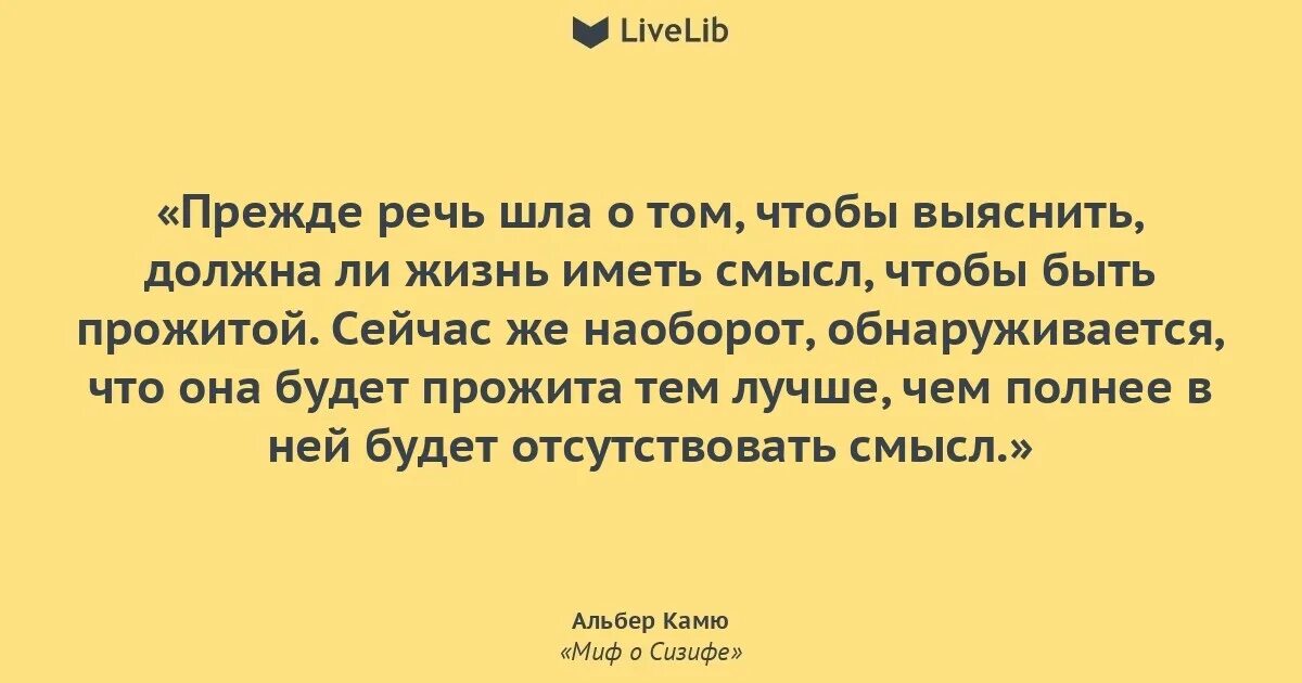 Речь прежде всего