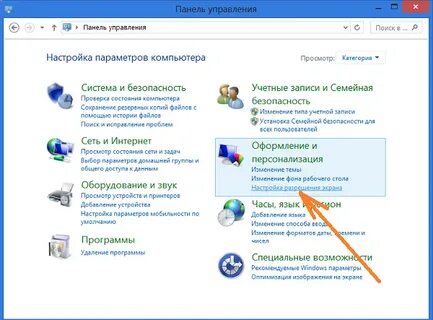 Вывод изображения с телефона на пк