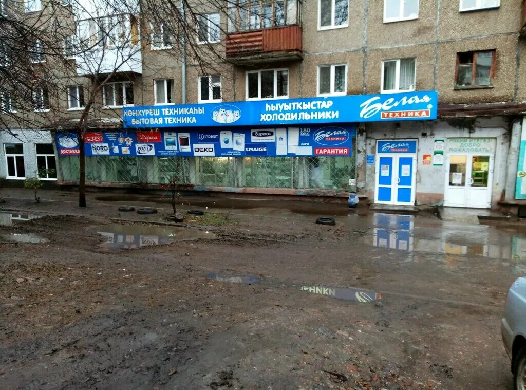 Черниковская 20 уфа. Черниковская, д. Черниковская 51 фото. Г. Черниковская 79.