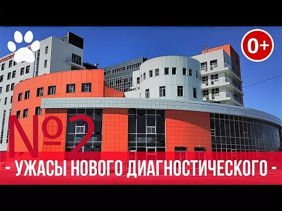 Диагностический центр ставрополь западный обход сайт. Диагностический центр Ставрополь. Диагностический центр Ставрополь Западный обход. Диагностический центр Ставрополь Западный. Медицинская часть в Ставрополе.