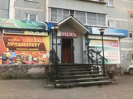 2 2 благовещенск