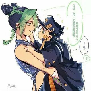 Jolyne r34