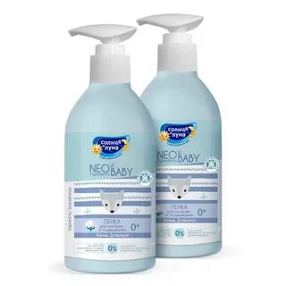 Sun soap
