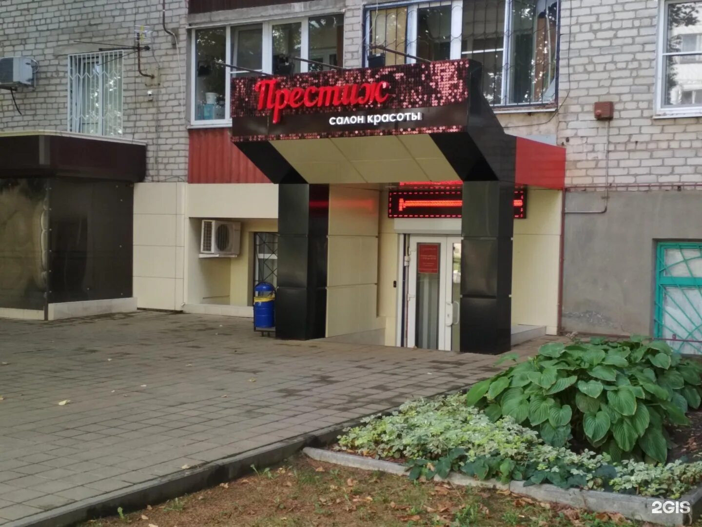 Режим работы в новогодние праздники. Режимная вывеска. Армавир ул мира 24 б. Салоны красоты армавир мясокомбинат. Табличка турагентство.