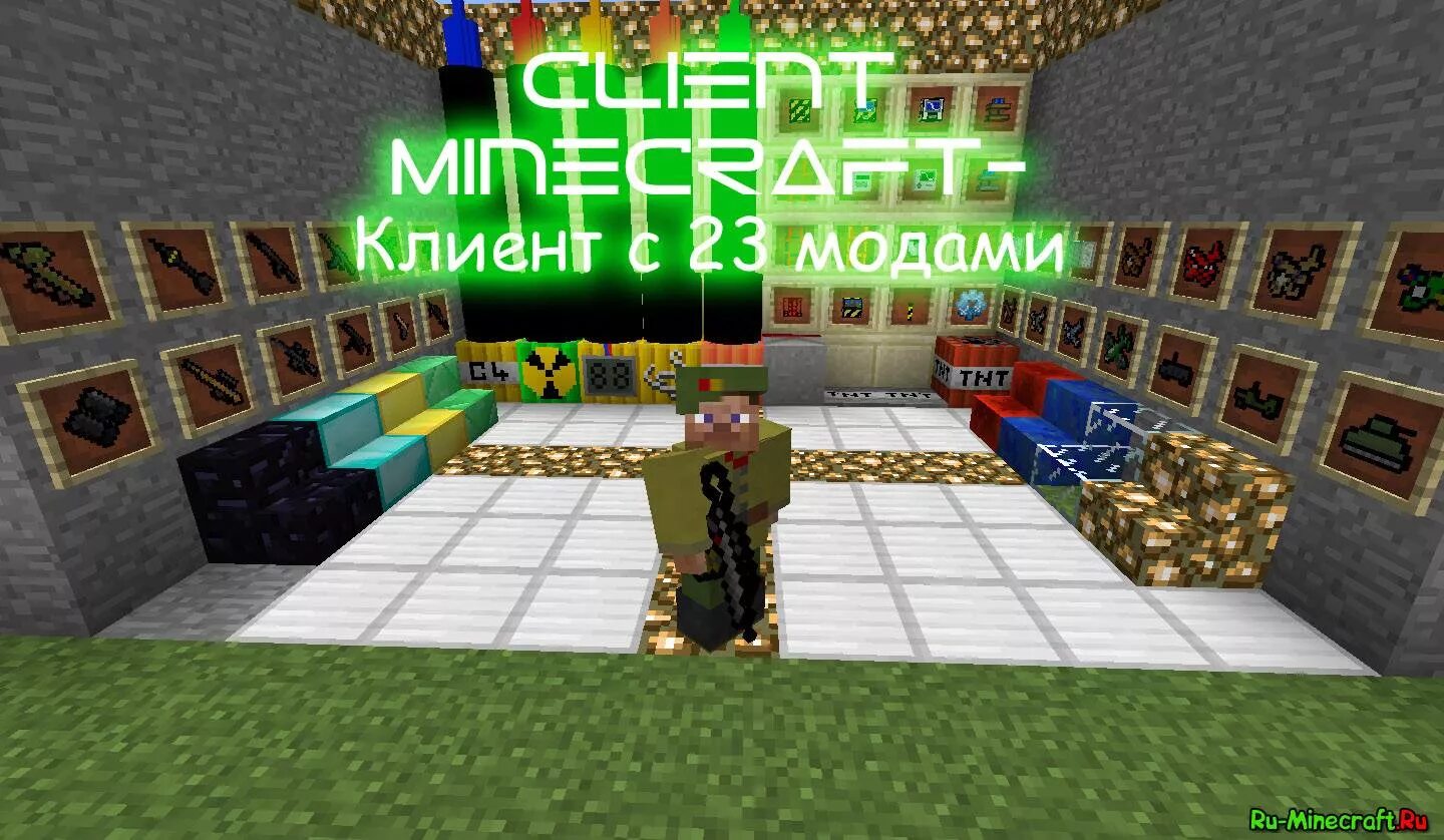 Клиентские моды майнкрафт. Клиент майнкрафт. Техник клиент майнкрафт. Minecraft client. Client для майнкрафт