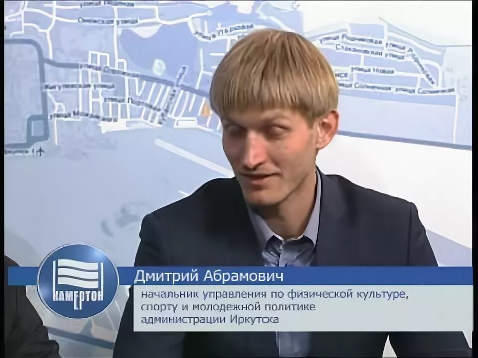 Абрамович иркутск. Абрамович иркутск. Абрамович иркутск. Абрамович иркутск. Абрамович иркутск.