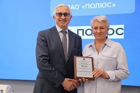 Глава инк