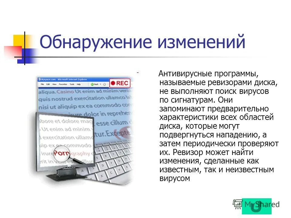 Вирусные изменения. Днк геномные вирусы. Морфологические изменения при вирусном гепатите в. Вирусные изменения. Обнаружение изменений.