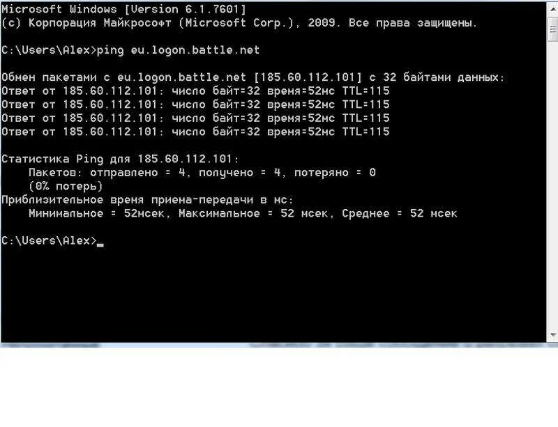 Потеря пакетов через командную строку. Ping потеря пакетов. потери пакетов в командной строке. проверка потери пакетов. как проверить потерю пакетов.