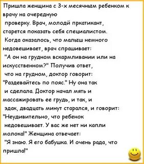 На какой день приходит врач