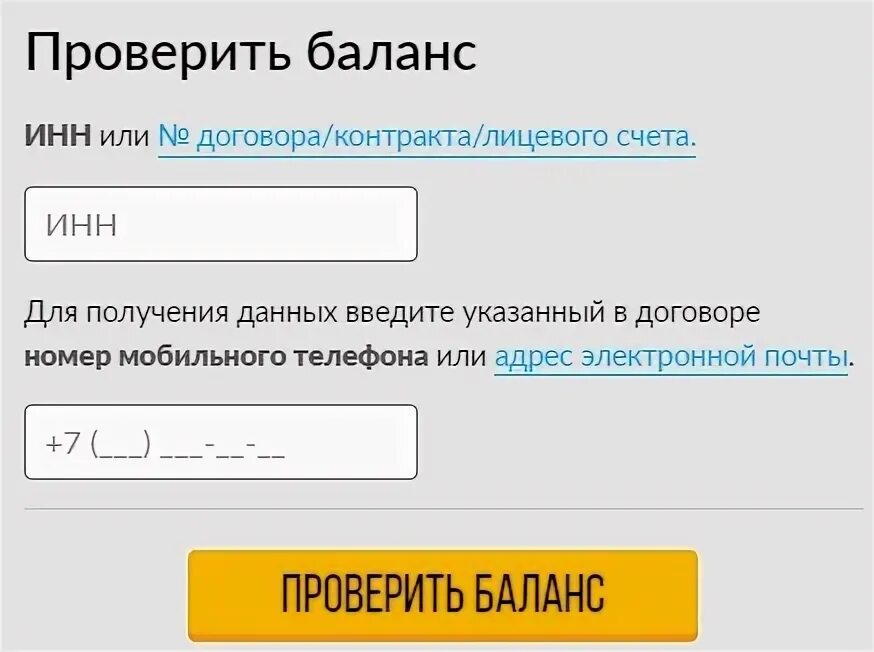 Самгэс передать показания счетчиков. Самгэс передать показания счетчиков. Самгэс передать показания счетчиков электросчетчиков самара. Самгэс передать показания счетчиков электросчетчиков самара. Самараэнерго передать показания.