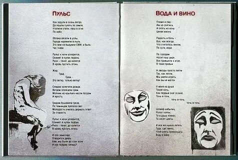 Алиса 20 12