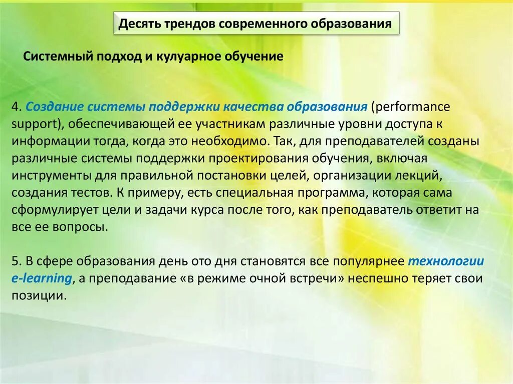 Кулуарный это. Кулуарные разговоры это. Кулуарно это простыми. Кулуарные переговоры. Кулуарно это простыми.