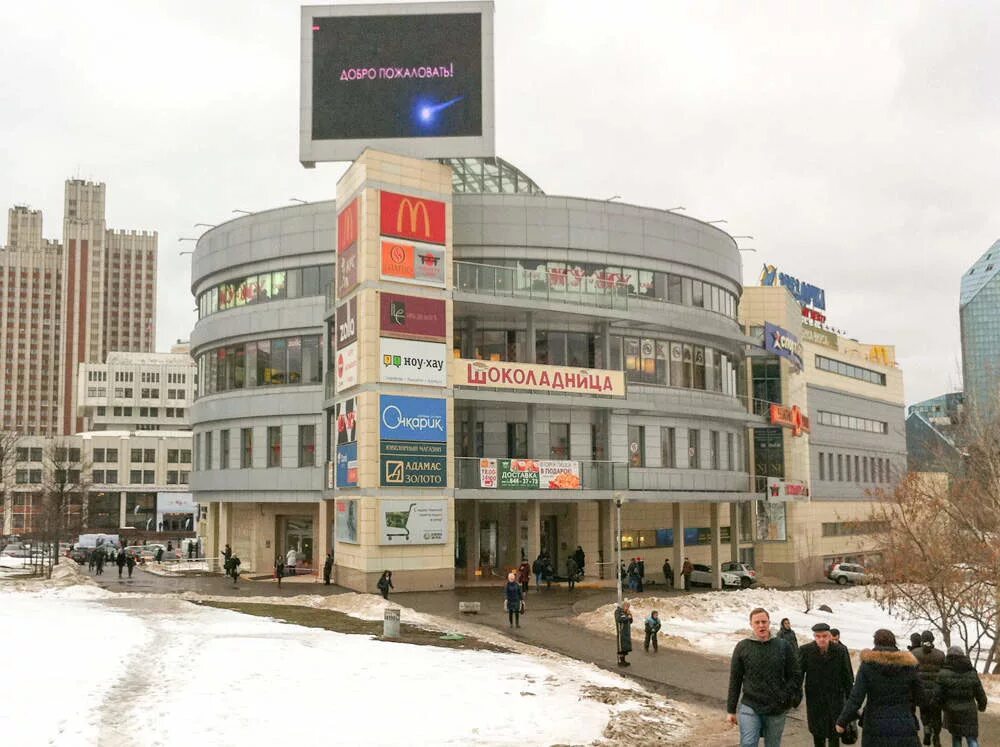 Тц звездочка москва. Торговый центр звездочка на юго западной. москва ул покрышкина д.4 тц звездочка. г. москва, ул. покрышкина, д. 4, тц «звездочка». москва, улица покрышкина, 4.