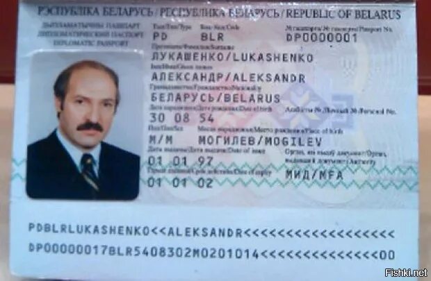 Новый паспорт рб как выглядит Советы педагога социального Средняя школа № 23 г. Витебска имени О.Р. Тувальск