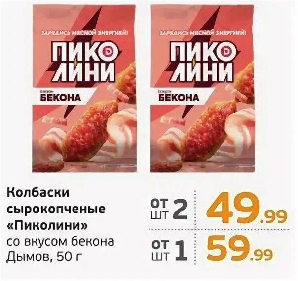 Акции дискаунтеры. Каталог да. Дискаунтер монетка. Акции дискаунтеры. Продуктовый дискаунтер да.