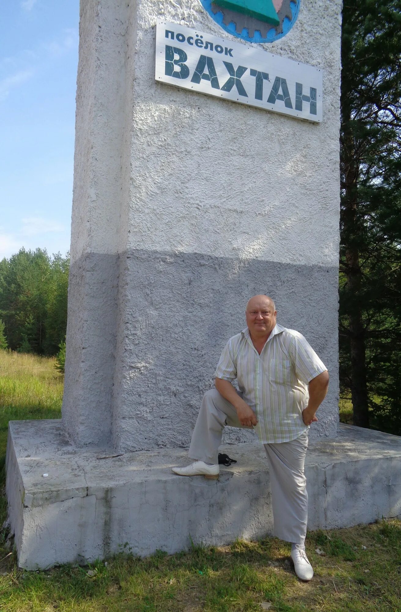 Вахтан нижегородская область погода сегодня. Вахтан нижегородская область погода сегодня. Вахтан нижегородская область погода сегодня. Село вахтан. Вахтан нижегородская область погода сегодня.