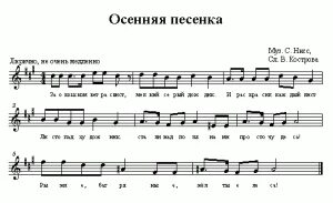 Детские рингтоны папе