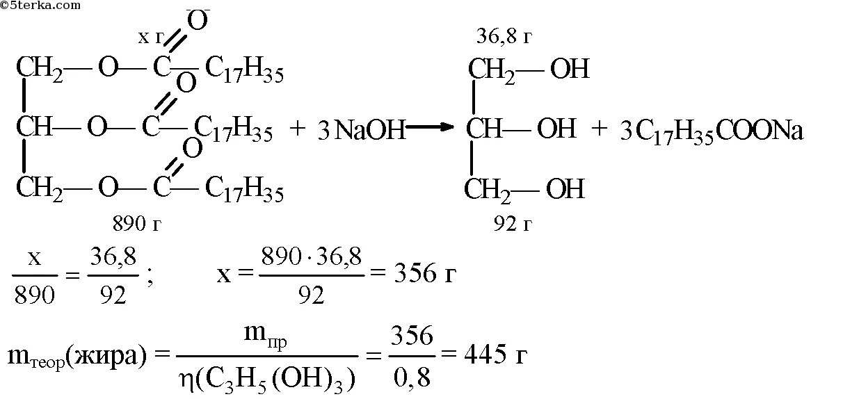 При гидролизе жира массой. Тристеарат глицерина и гидроксид натрия. Тристеарат глицерина формула. Тристеарат глицерина NAOH. Структурная формула тристеарата глицерина.