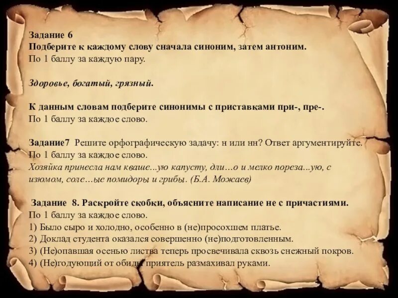 Слова после победы. Победа над собой цитаты. Стихотворение о победе над собой. Величайшая победа победа над самим собой Цицерон. Произведения с победой над самим собой.