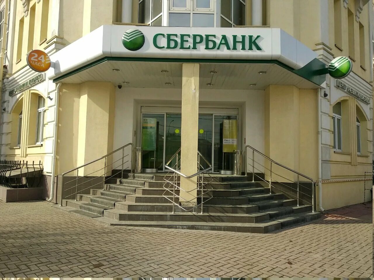 первомайский проспект 33б рязань. ивеко дейли новый. мухамедов рустем клычевич. ооо каркаде. автоломбард рязань.