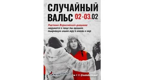 Случайные акции