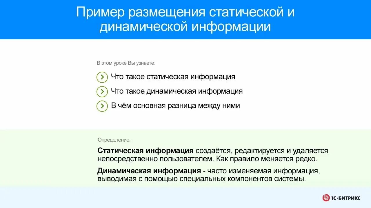 Как удалить контент менеджер. Интерфейс работы с документами. Как удалить контент менеджер. Сколько зарабатывает контент менеджер. Как удалить контент менеджер.