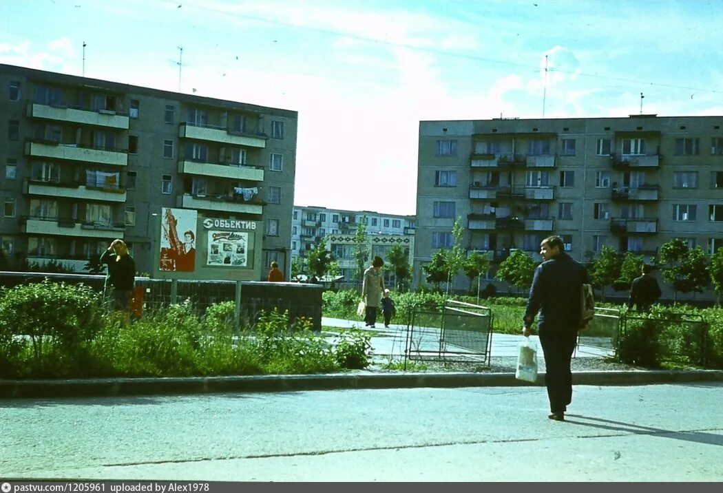 Город припять до аварии. Город припять 1986 год. припять 1970 год. город припять 1970. припять 1985.