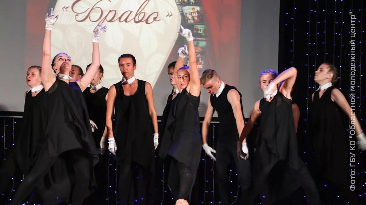 Областной молодежный центр калуга. Моо калуга. Областной молодежный центр калуга. Кэмз дом культуры калуга. Калуга).