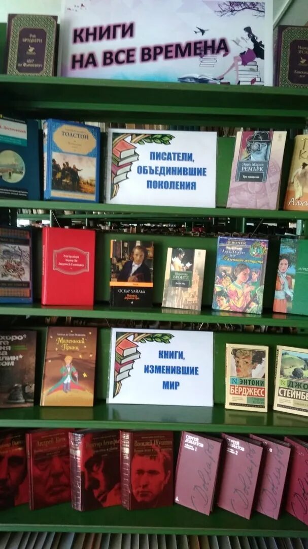 Книжная ярмарка в москве. Выставка книг это. Книги бывают разные. Книжная выставка для малышей. Выставка детских книг в библиотеке.