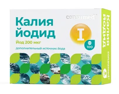 Калия йодид отзывы