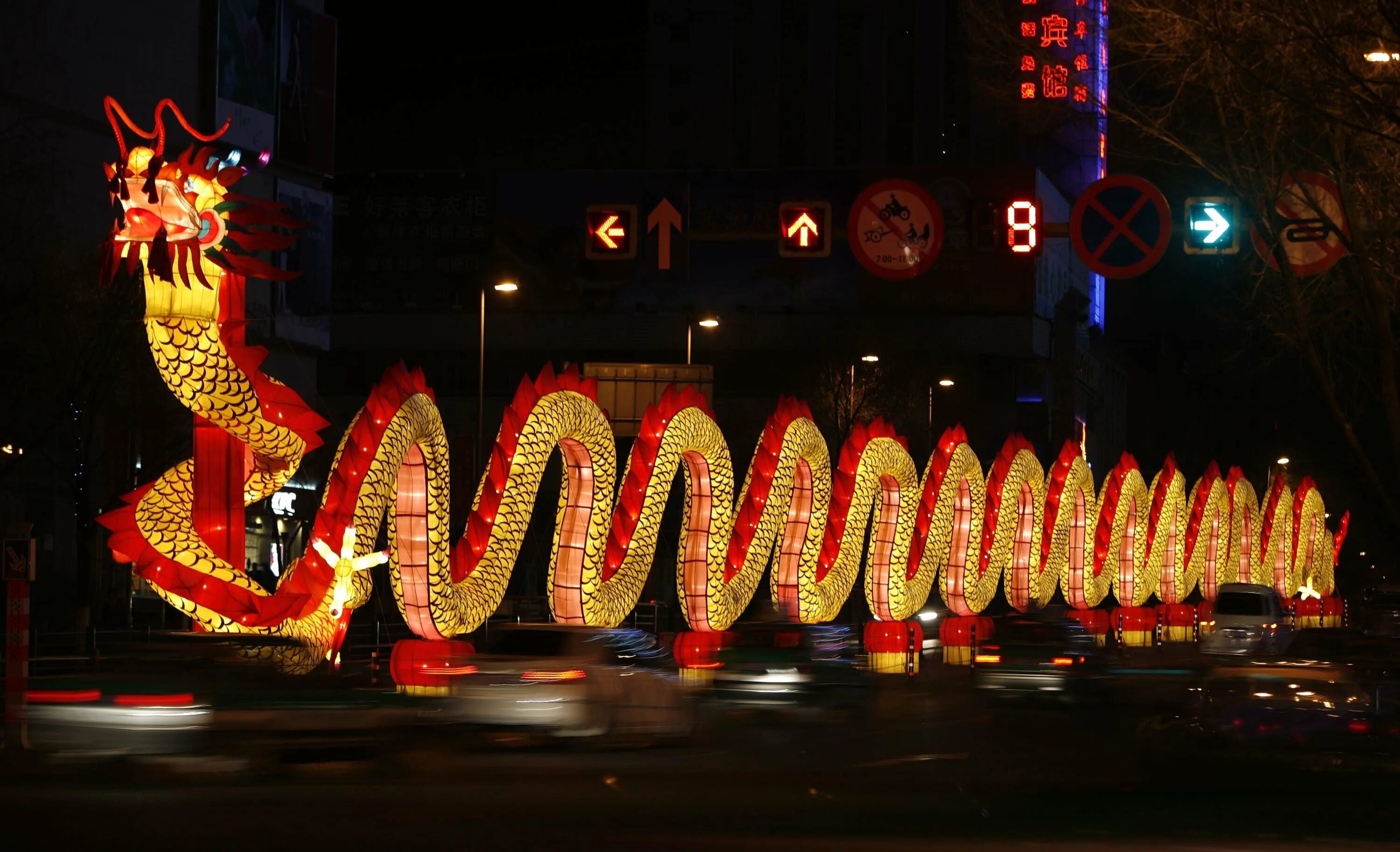 Новый год 2024 в китае какого числа. Китайский новый год. Украшение улицы в Китая. Новый год в Китае 2022. Новогодняя ночь в Китае.