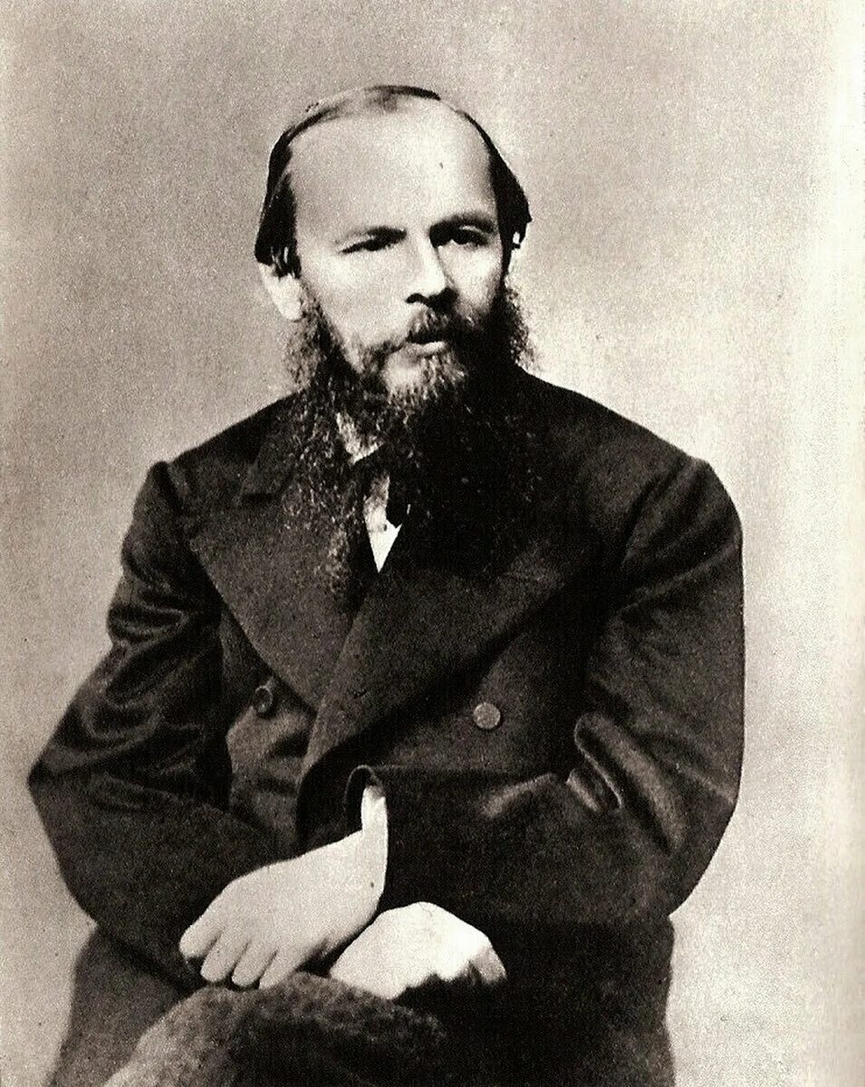 Ф М Достоевский. Fyodor Mikhailovich Dostoevsky.