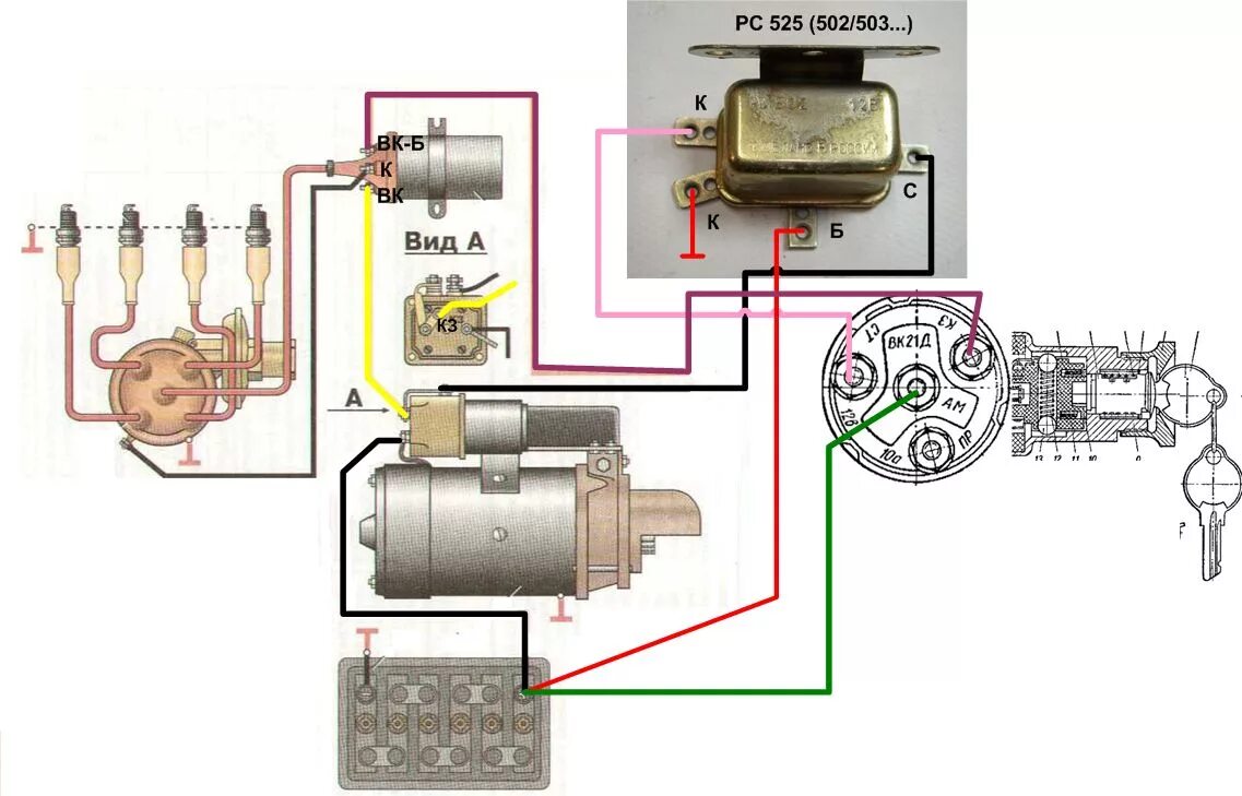 Подключение зажигания уаз 469. Реле включения стартера УАЗ 31512. Реле стартера УАЗ 469 четырех контактный. Реле включения стартера УАЗ 469. Реле стартера УАЗ 469.