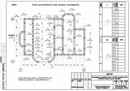 План конструкций