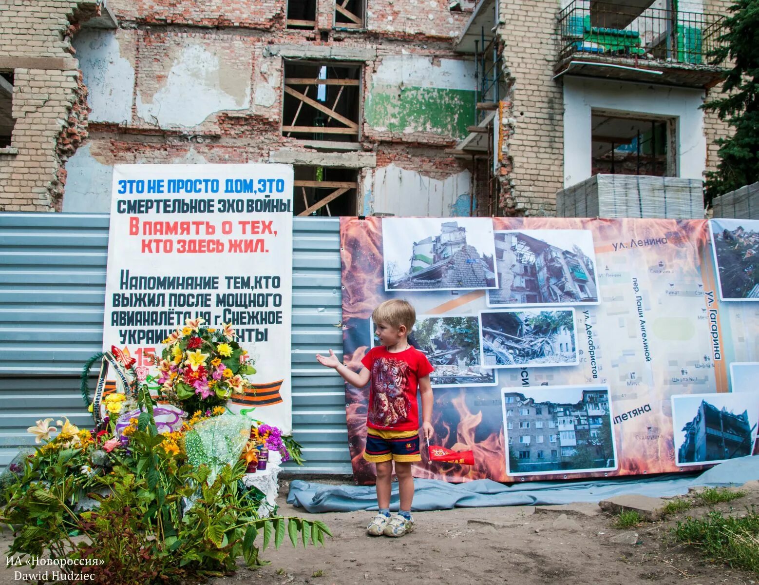 14 июля 2014 г. Снежное авианалет 2014 год. Г Снежное ДНР. Авиаудар Снежное 15 07 2014.