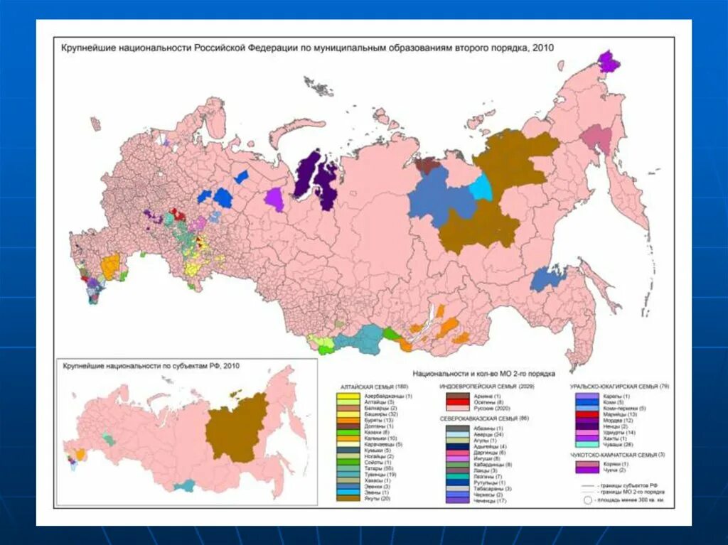 Карта народов России. Карта национальностей России. Национальности РФ.