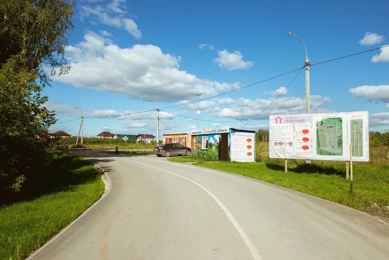 Октябрьский поселок мошковского района. Микрорайон Рябиновый Новосибирск. Посёлок Октябрьский Новосибирская область. Мошковский район поселок Октябрьский. Коттеджный поселок Рябиновый.