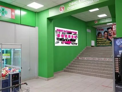 Юмедиа ремонт техники
