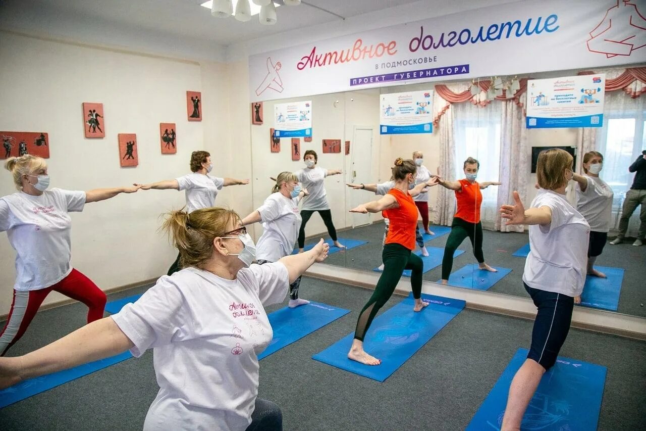 В рамках активного долголетия. Активное долголетие. Активное долголетие в Подмосковье. Клуб активного долголетия. Активное долголетие занятия.