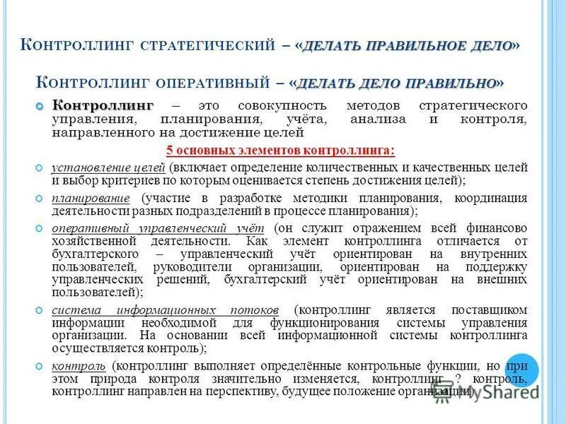 в соответствии с перспективными планами