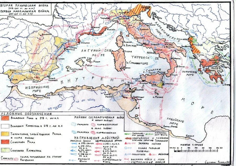 Владение рима. Карта Средиземноморья 3 век до н.э. Карта Средиземноморья во II веке до н. э. Карта Средиземноморья 3 век до нашей эры.