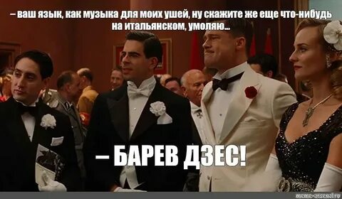 Дзес с армянского