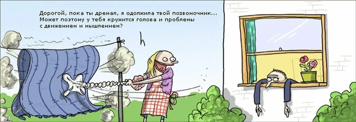 Смешные анекдоты про спину. Анекдот про айфон и позвоночник. Анекдот про ежа убитого топором в спину. Анекдоты на 1 апреля. Анекдоты про спину.
