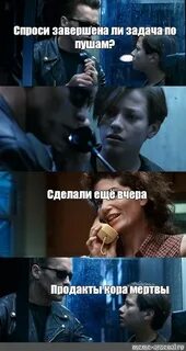 Нужно ли закончить